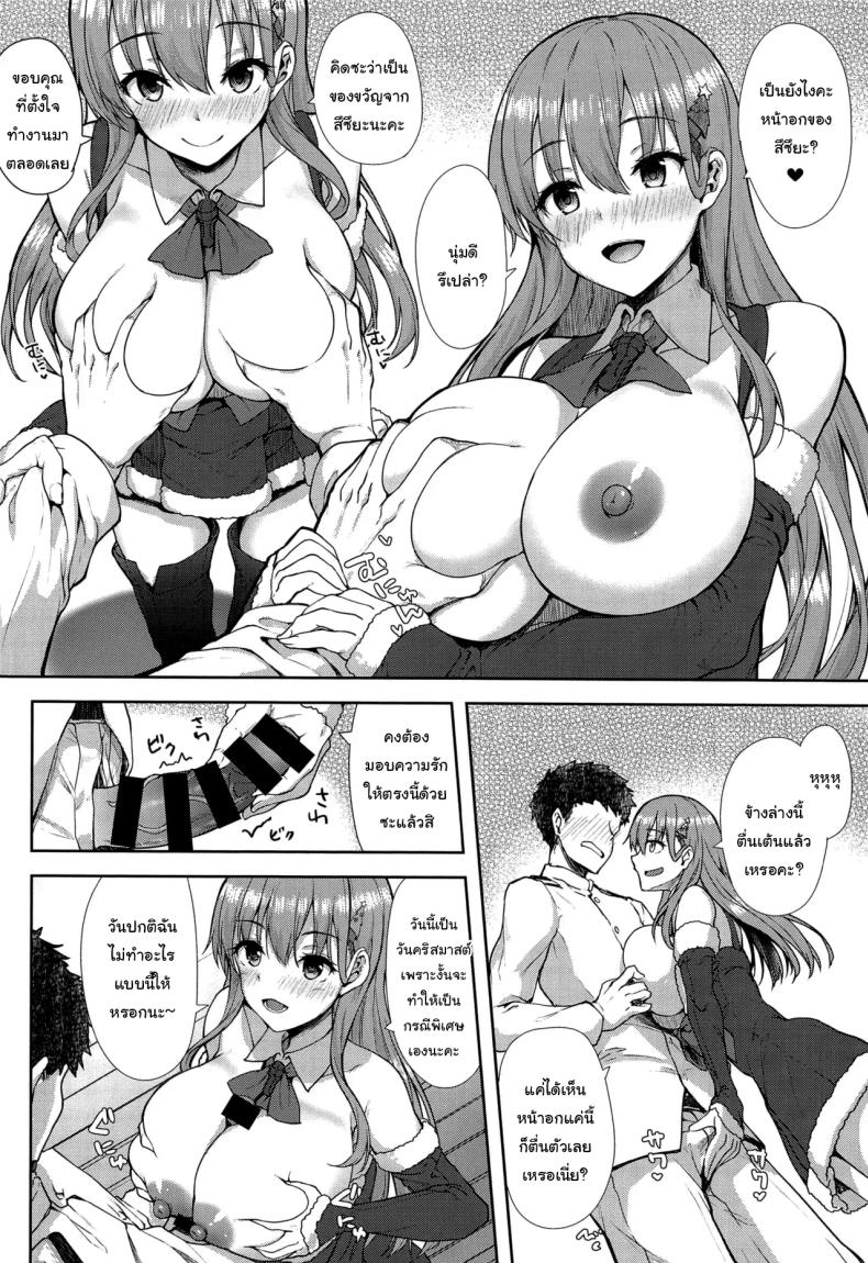 แผนลับจับผู้การของสึซึยะ (C90) [Ofuton de Suyaa (Mitsudoue)] Sweet Bed (Kantai Collection -KanColle-) – แผนลับจับผู้การของสึซึยะ (C90) [Ofuton de Suyaa (Mitsudoue)] Sweet Bed (Kantai Collection -KanColle-) หน้า 3
