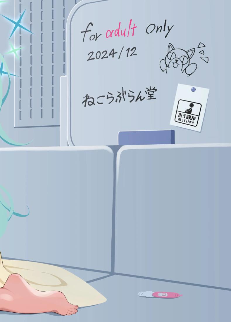 ท้องนุ่มๆของฮิโยริ[Nekolovelandou (Nekojima)] Hiyori no Mochi Mochi Onaka o Haramaseru Hon – ท้องนุ่มๆของฮิโยริ[Nekolovelandou (Nekojima)] Hiyori no Mochi Mochi Onaka o Haramaseru Hon หน้า 20