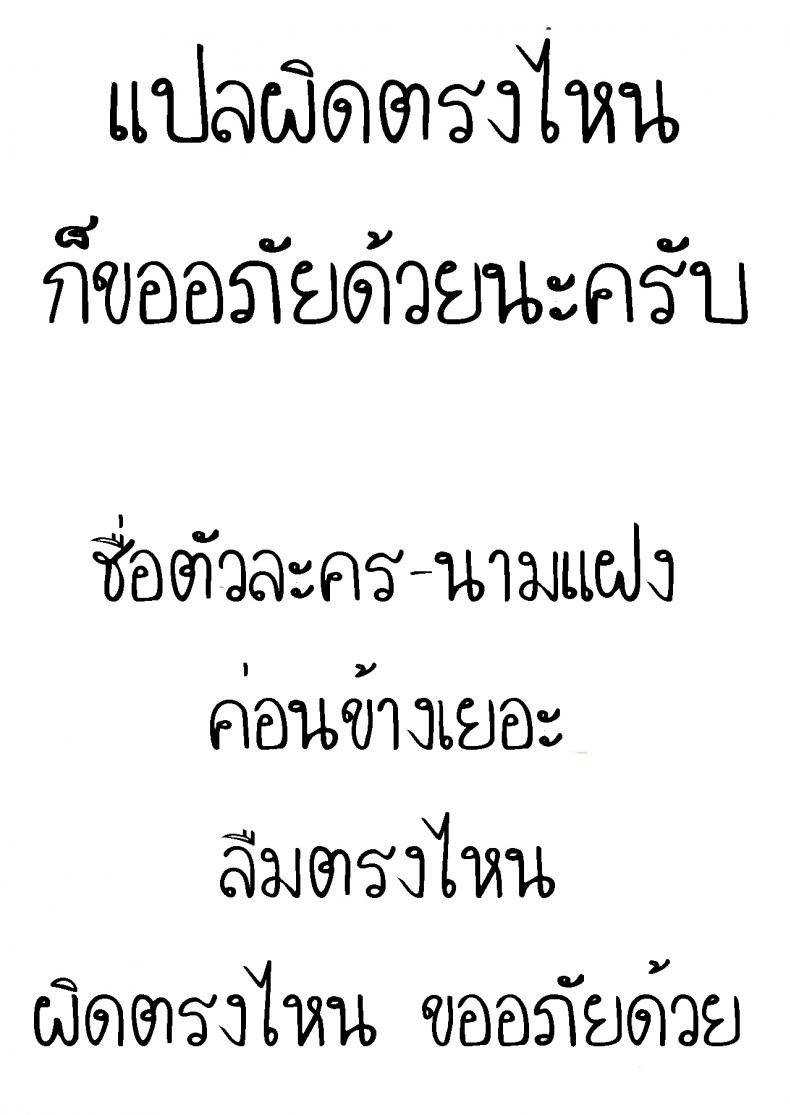สมาคมแม่บ้านรักเด็ก [Sugi G] Otome no Jouran Saishuuwa – สมาคมแม่บ้านรักเด็ก [Sugi G] Otome no Jouran Saishuuwa หน้า 24