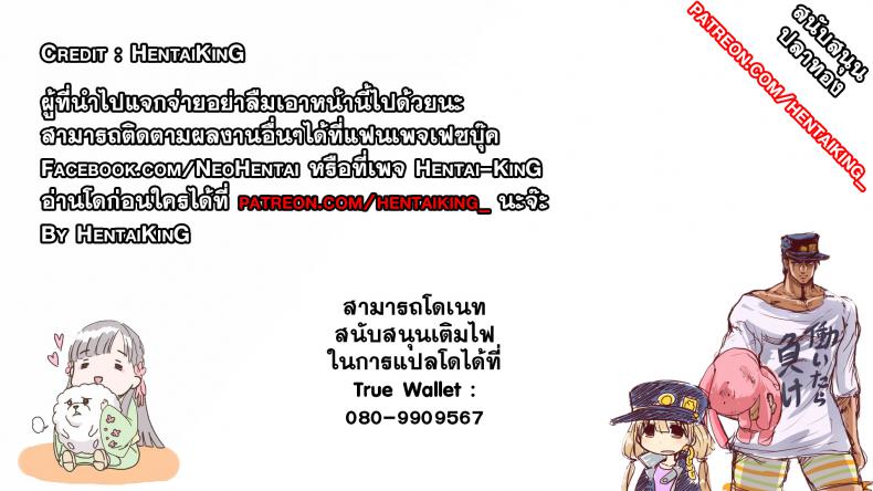 การแกล้งของนางาโทระซัง (C94) [Suzuya (Ryohka)] Ijiri Jouzu no Nagatoro-san – การแกล้งของนางาโทระซัง (C94) [Suzuya (Ryohka)] Ijiri Jouzu no Nagatoro-san หน้า 16