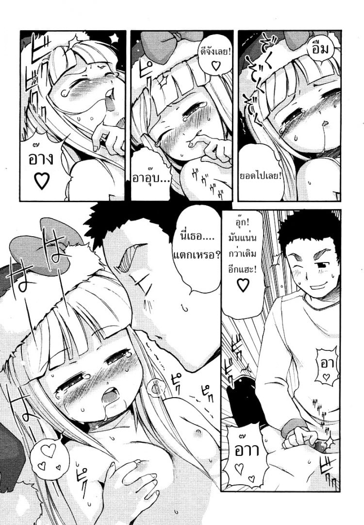ของขวัญจากซานต้า [LEE] Kimagure Santa | Caprice Santa (COMIC RiN 2006-01)[LEE] Kimagure Santa | Caprice Santa (COMIC RiN 2006-01) – ของขวัญจากซานต้า [LEE] Kimagure Santa | Caprice Santa (COMIC RiN 2006-01)[LEE] Kimagure Santa | Caprice Santa (COMIC RiN 2006-01) หน้า 11