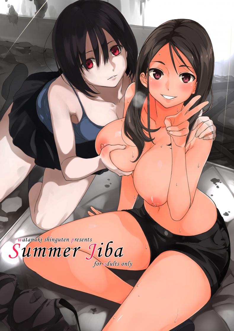 หน้าร้อนกับเพื่อนผี [Watanuki Ron] Summer Jiba – หน้าร้อนกับเพื่อนผี [Watanuki Ron] Summer Jiba หน้า 1