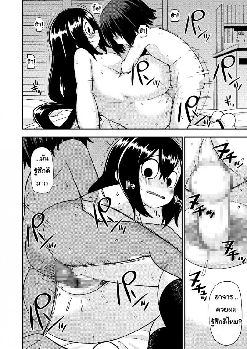 พลังเพิ่งตื่น ได้หื่นซะที [Leonard 16 Sei] Tsuyu Biyori ~Katei Kyoushi No Oshigoto~ (My Hero Academia) – พลังเพิ่งตื่น ได้หื่นซะที [Leonard 16 Sei] Tsuyu Biyori ~Katei Kyoushi No Oshigoto~ (My Hero Academia) หน้า 19