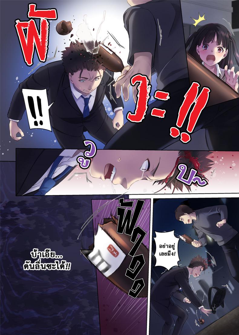 เจอเธอที่กลางทาง [Digital Lover (Nakajima Yuka)] Wakeari Shoujo to Dousei Seikatsu DLO-11 – เจอเธอที่กลางทาง [Digital Lover (Nakajima Yuka)] Wakeari Shoujo to Dousei Seikatsu DLO-11 หน้า 70