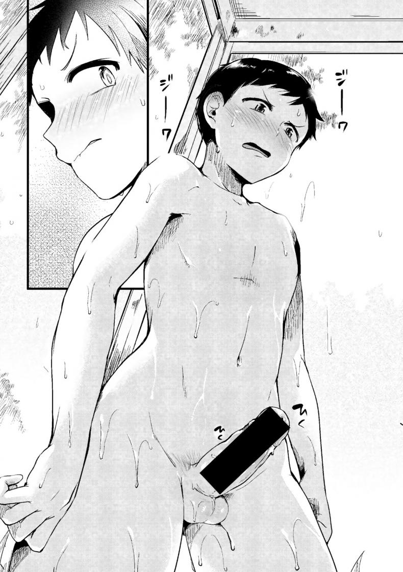 ร้อนนี้มีรักในตู้ [doumou] Natsu to Hako Summer and Box – ร้อนนี้มีรักในตู้ [doumou] Natsu to Hako Summer and Box หน้า 18