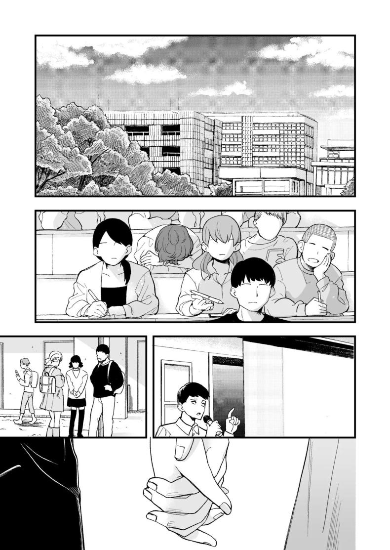 เพื่อได้เห็นอีกด้านนึงของเธอ (Hiro Hirono) – เพื่อได้เห็นอีกด้านนึงของเธอ (Hiro Hirono) หน้า 31