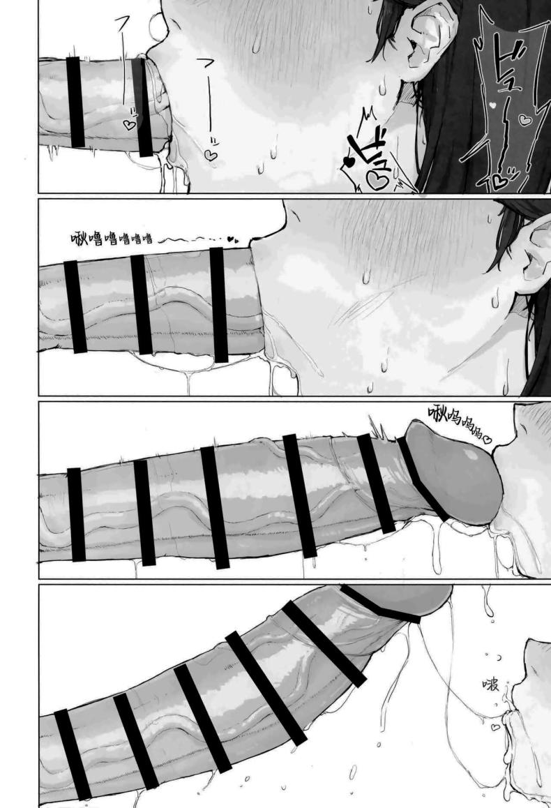 ชีวิตประจำวันของสาวนักประดิษฐ์ (C102) [Mochimochi Bulldozer-bu (Syupon)] Seishori Oboetate Futanari Chinchin de Musou Shite iru Self o Zettai ni Tomete Miseru (Do It Yourself) – ชีวิตประจำวันของสาวนักประดิษฐ์ (C102) [Mochimochi Bulldozer-bu (Syupon)] Seishori Oboetate Futanari Chinchin de Musou Shite iru Self o Zettai ni Tomete Miseru (Do It Yourself) หน้า 9