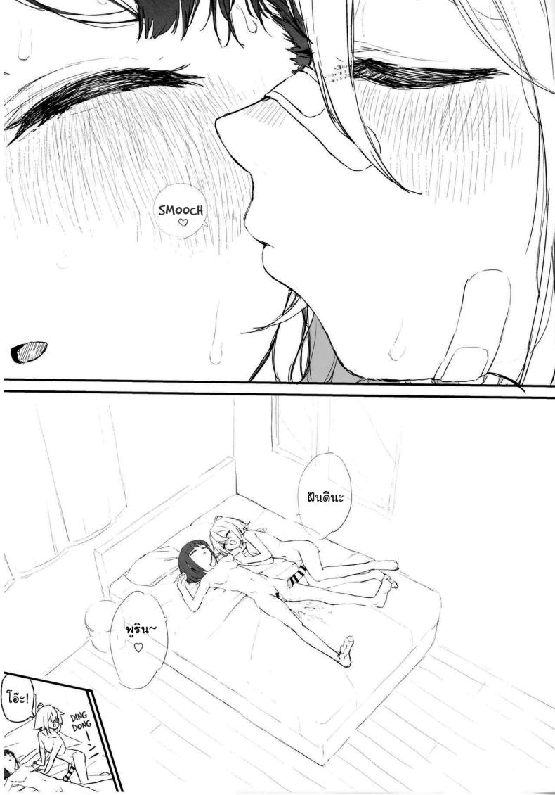 ชีวิตประจำวันของสาวนักประดิษฐ์ (C102) [Mochimochi Bulldozer-bu (Syupon)] Seishori Oboetate Futanari Chinchin de Musou Shite iru Self o Zettai ni Tomete Miseru (Do It Yourself) – ชีวิตประจำวันของสาวนักประดิษฐ์ (C102) [Mochimochi Bulldozer-bu (Syupon)] Seishori Oboetate Futanari Chinchin de Musou Shite iru Self o Zettai ni Tomete Miseru (Do It Yourself) หน้า 30