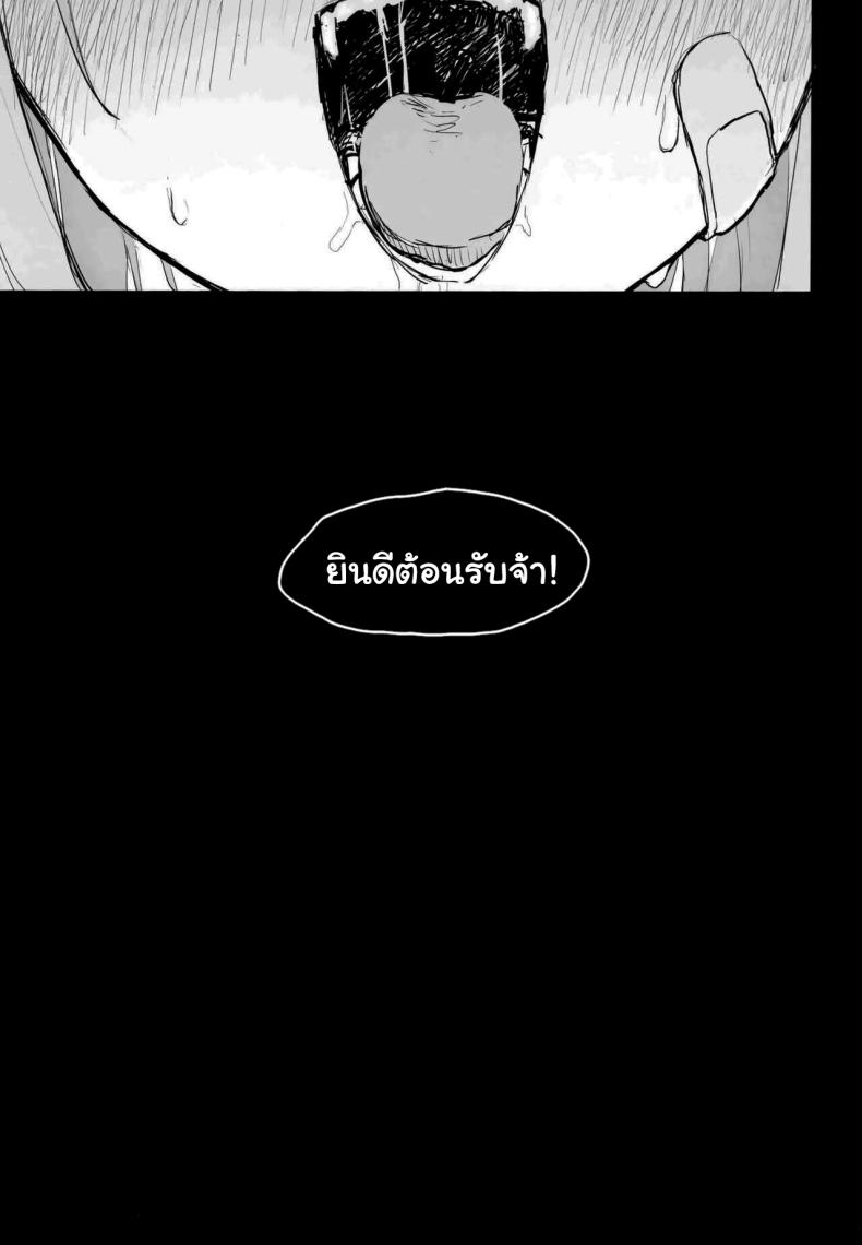 ชีวิตประจำวันของสาวนักประดิษฐ์ (C102) [Mochimochi Bulldozer-bu (Syupon)] Seishori Oboetate Futanari Chinchin de Musou Shite iru Self o Zettai ni Tomete Miseru (Do It Yourself) – ชีวิตประจำวันของสาวนักประดิษฐ์ (C102) [Mochimochi Bulldozer-bu (Syupon)] Seishori Oboetate Futanari Chinchin de Musou Shite iru Self o Zettai ni Tomete Miseru (Do It Yourself) หน้า 32