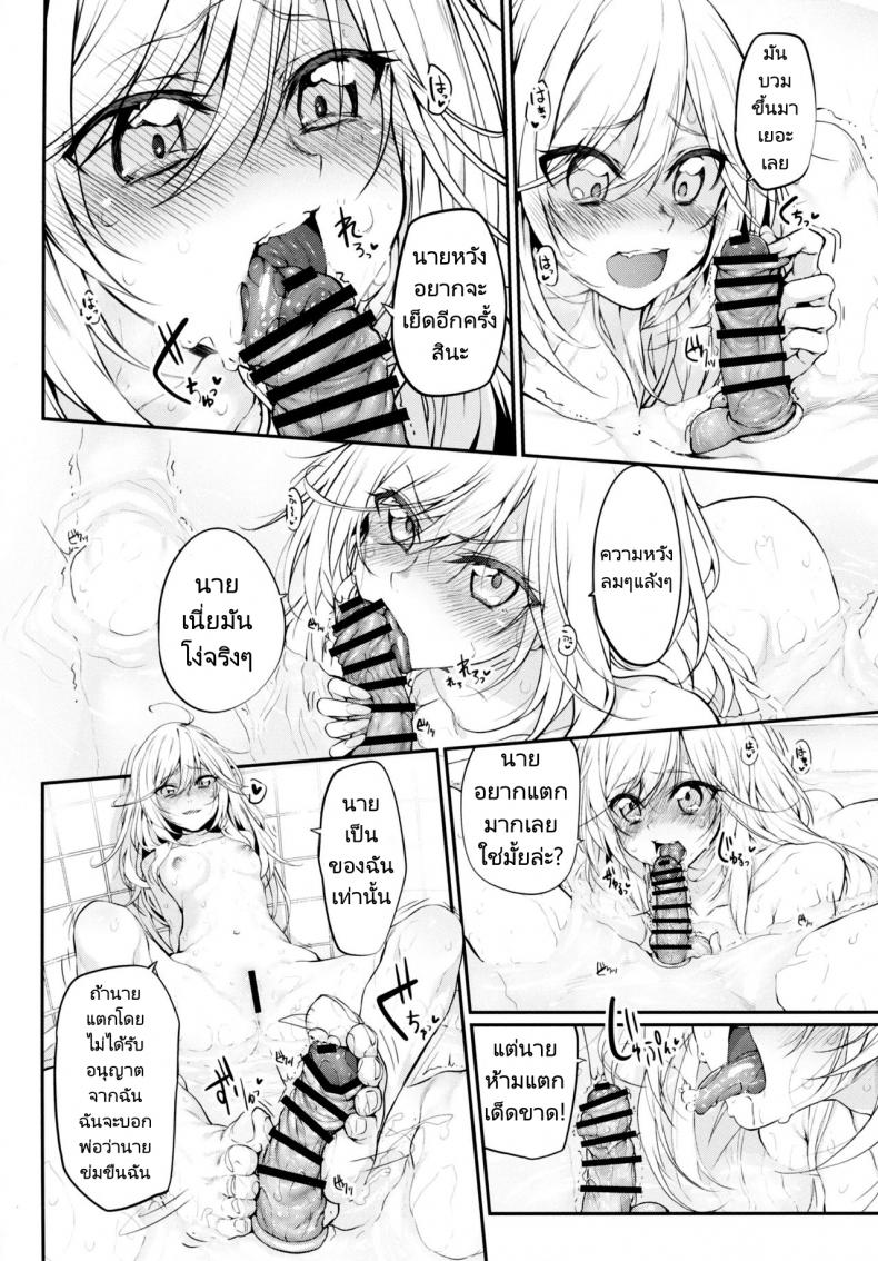 เหล่าสาวๆที่ผมหมายปองคือคนในครอบครัว (C91) [Marked-two (Suga Hideo)] Marked girls – เหล่าสาวๆที่ผมหมายปองคือคนในครอบครัว (C91) [Marked-two (Suga Hideo)] Marked girls หน้า 5