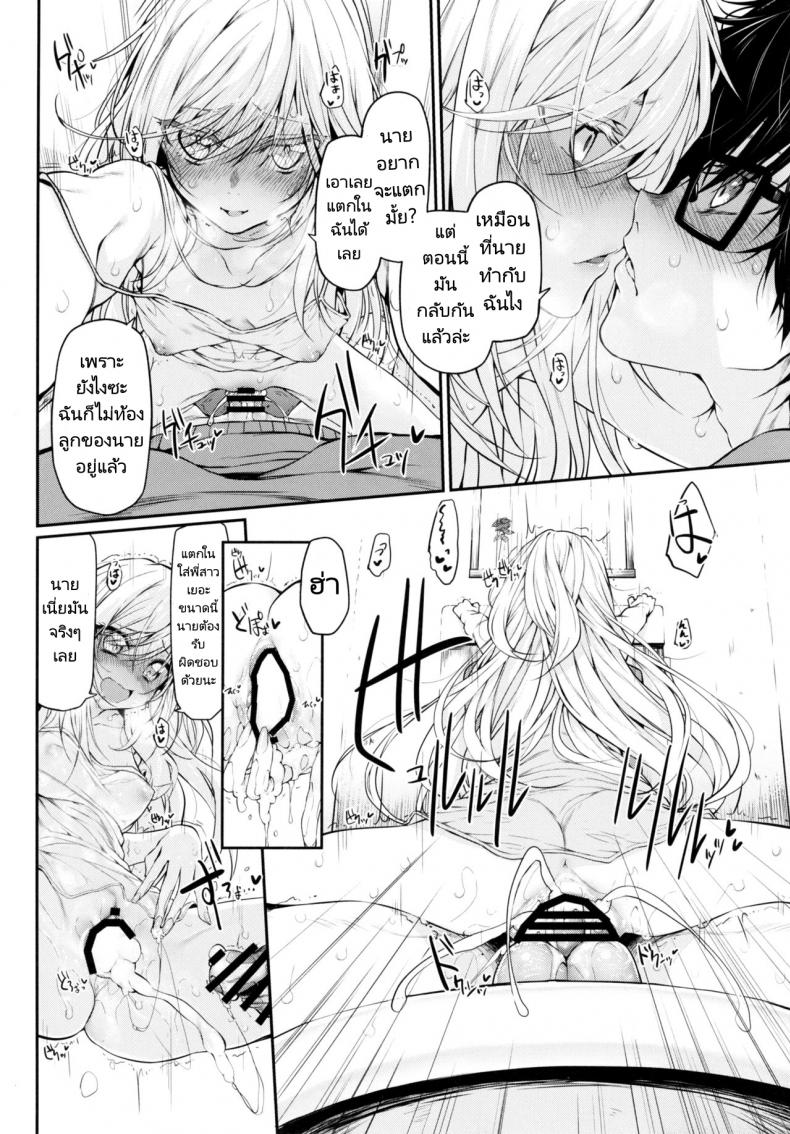 เหล่าสาวๆที่ผมหมายปองคือคนในครอบครัว (C91) [Marked-two (Suga Hideo)] Marked girls – เหล่าสาวๆที่ผมหมายปองคือคนในครอบครัว (C91) [Marked-two (Suga Hideo)] Marked girls หน้า 7