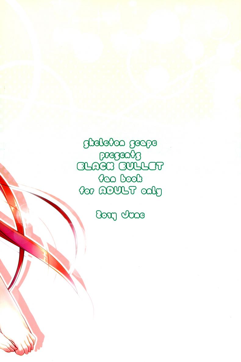 แรงยังเหลือ ต่ออีกยาว little rabbit [Black Bullet] – แรงยังเหลือ ต่ออีกยาว little rabbit [Black Bullet] หน้า 2