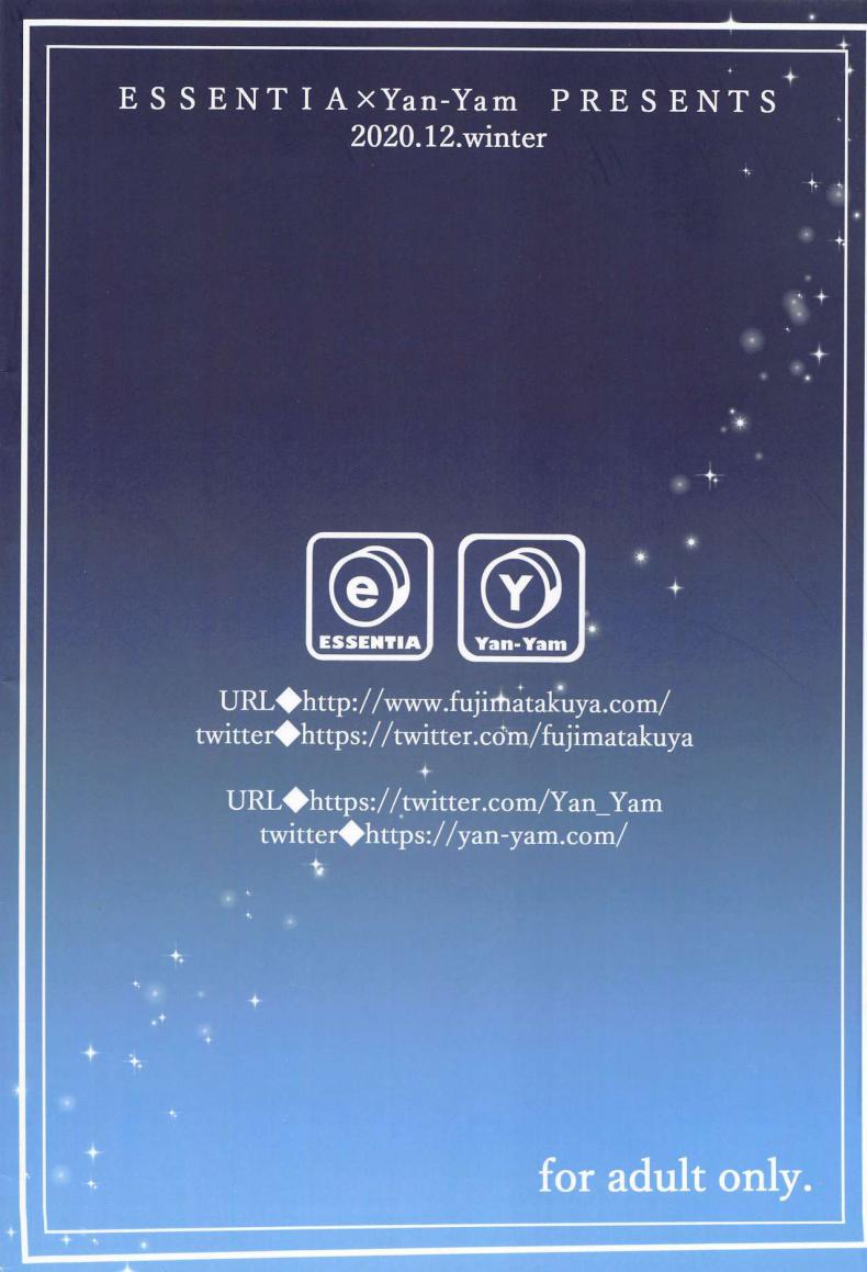 สาวร้านนี้งานดีทุกคน (Hataket) [ESSENTIA, Yan-Yam (Fujima Takuya, Yan-Yam)] DATSUSHIN (Genshin Impact) – สาวร้านนี้งานดีทุกคน (Hataket) [ESSENTIA, Yan-Yam (Fujima Takuya, Yan-Yam)] DATSUSHIN (Genshin Impact) หน้า 19