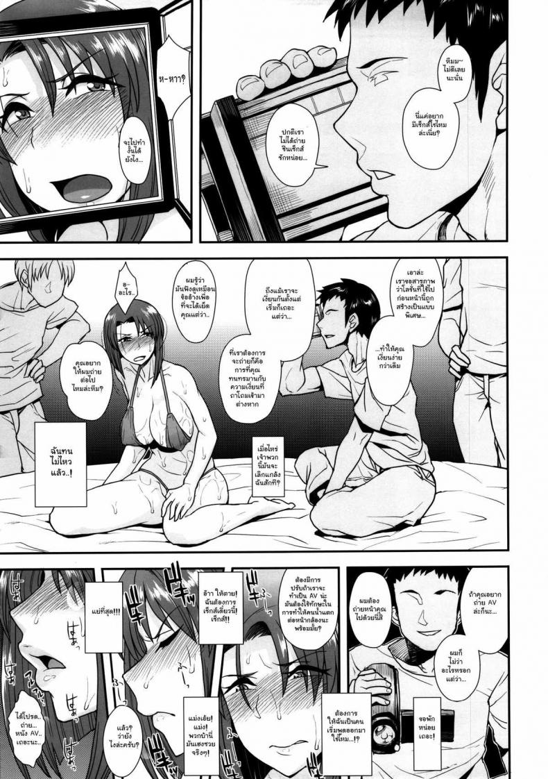 เบื้องหลังงานถ่ายแบบ (C85) [Mousou Deguchi (Unou)] Oishikute Sorosoro Hontou ni Dame ni Naru (Galaxy Angel) – เบื้องหลังงานถ่ายแบบ (C85) [Mousou Deguchi (Unou)] Oishikute Sorosoro Hontou ni Dame ni Naru (Galaxy Angel) หน้า 16