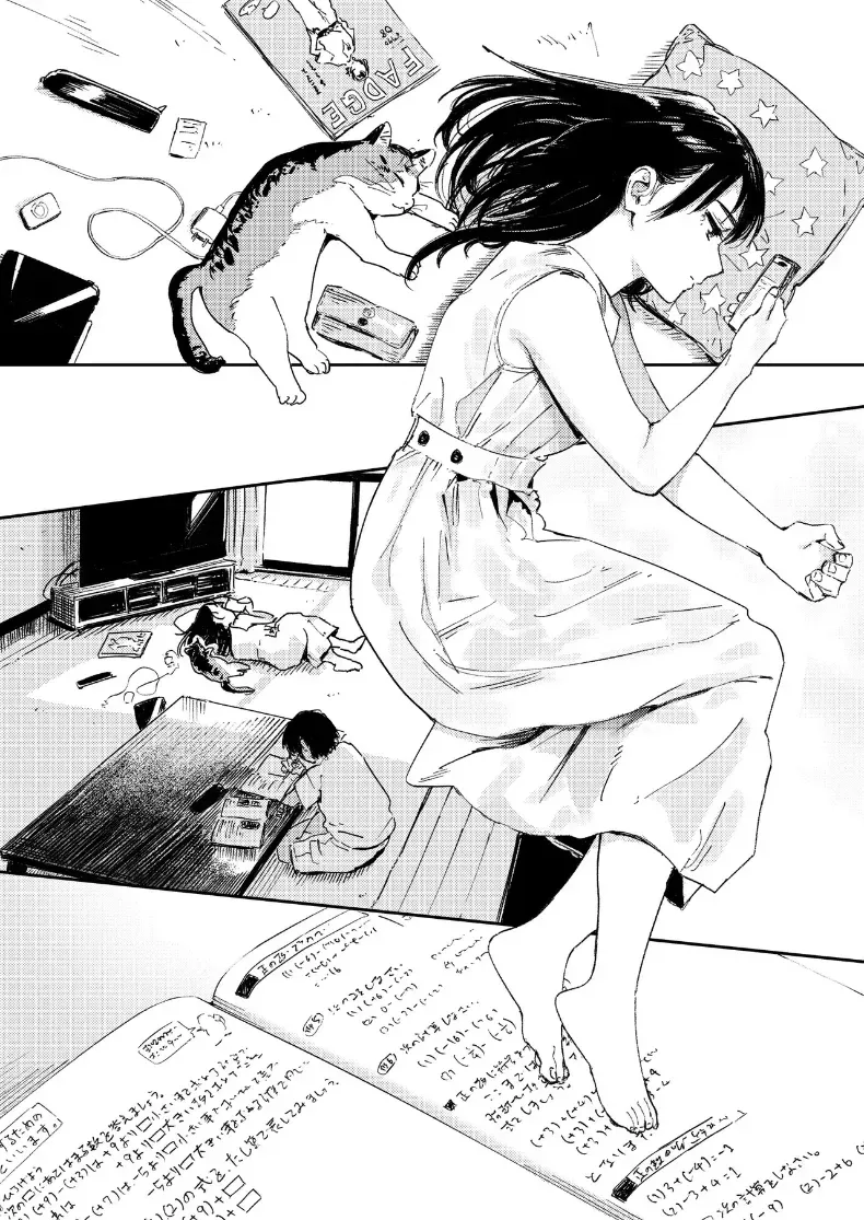 ชนบทกับลูกพี่ลูกน้อง – ชนบทกับลูกพี่ลูกน้อง หน้า 17