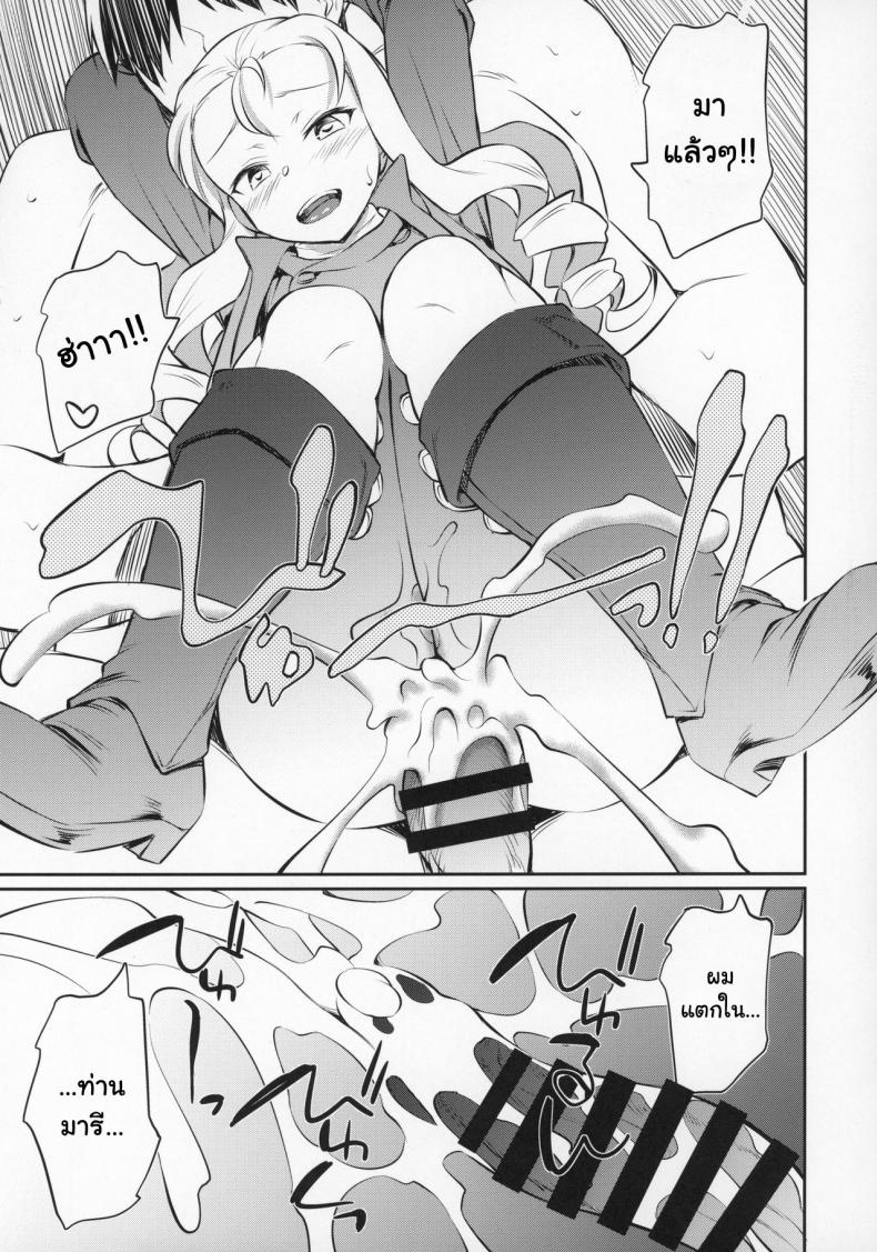 (Panzer Vor! 23) [AERODOG (inu)] Marie-sama no Sankakujime (Girls Und Panzer) – (Panzer Vor! 23) [AERODOG (inu)] Marie-sama no Sankakujime (Girls Und Panzer) หน้า 20