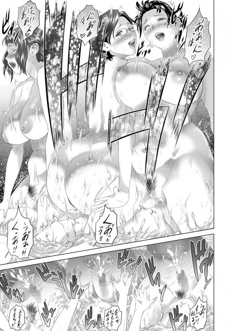 มาเป็นหมู่ คู่ชู้แม่ [Hy-dou (Hyji)] Kinjo Yuuwaku Godou Onsen Ryokou Hen | Neighborhood Seduction Joint Hot Spring Trip – มาเป็นหมู่ คู่ชู้แม่ [Hy-dou (Hyji)] Kinjo Yuuwaku Godou Onsen Ryokou Hen | Neighborhood Seduction Joint Hot Spring Trip หน้า 40