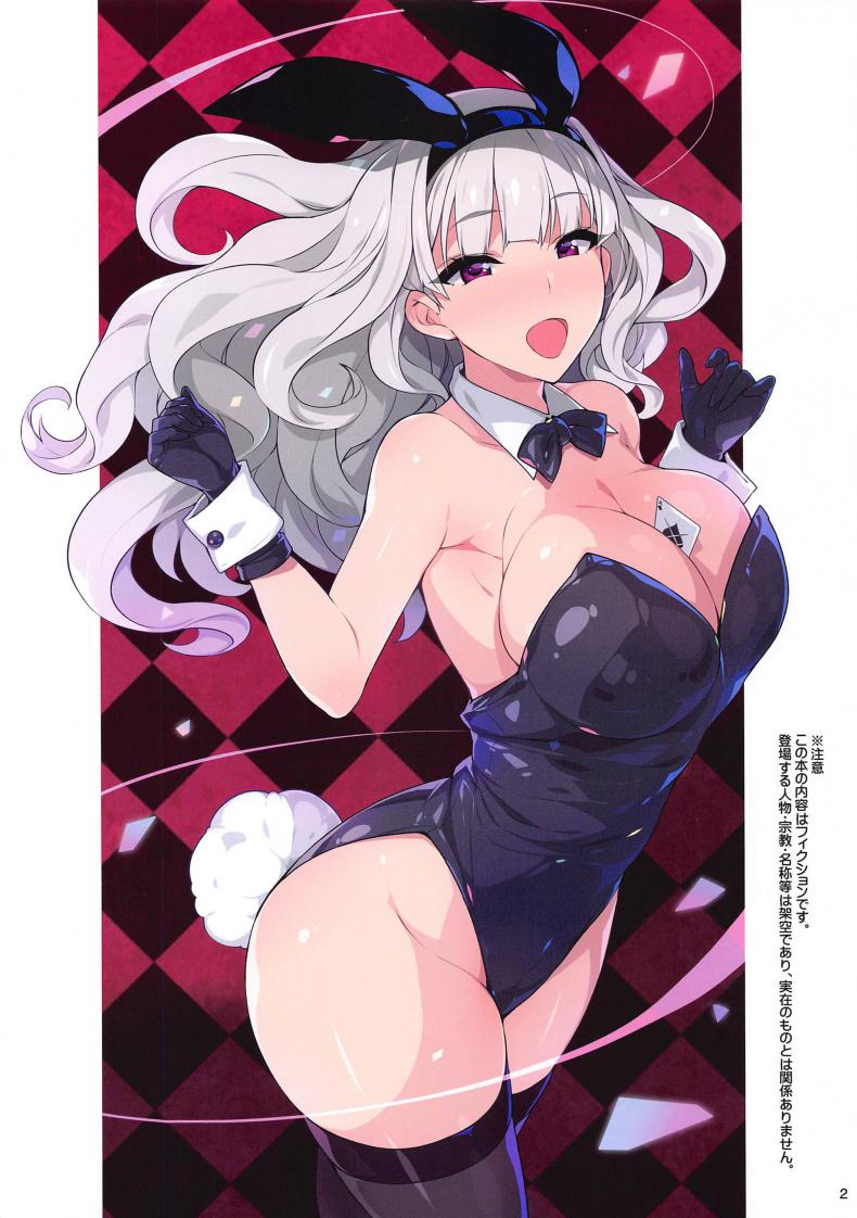 [Hidebou House (Hidebou)] Sister Takane no Kokuhaku Sister Takane’s Confession of Sins – [Hidebou House (Hidebou)] Sister Takane no Kokuhaku Sister Takane’s Confession of Sins หน้า 2