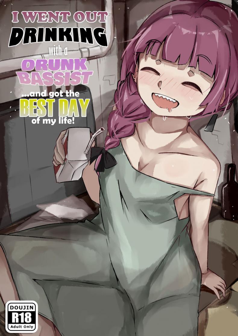 อยู่ๆผมก็เจอกับมือเบสขี้เมา [denyel] I went out drinking with a drunk ba ssist and got the best day of my life Kikuri Hiroi Doujinshi – อยู่ๆผมก็เจอกับมือเบสขี้เมา [denyel] I went out drinking with a drunk ba ssist and got the best day of my life Kikuri Hiroi Doujinshi หน้า 1