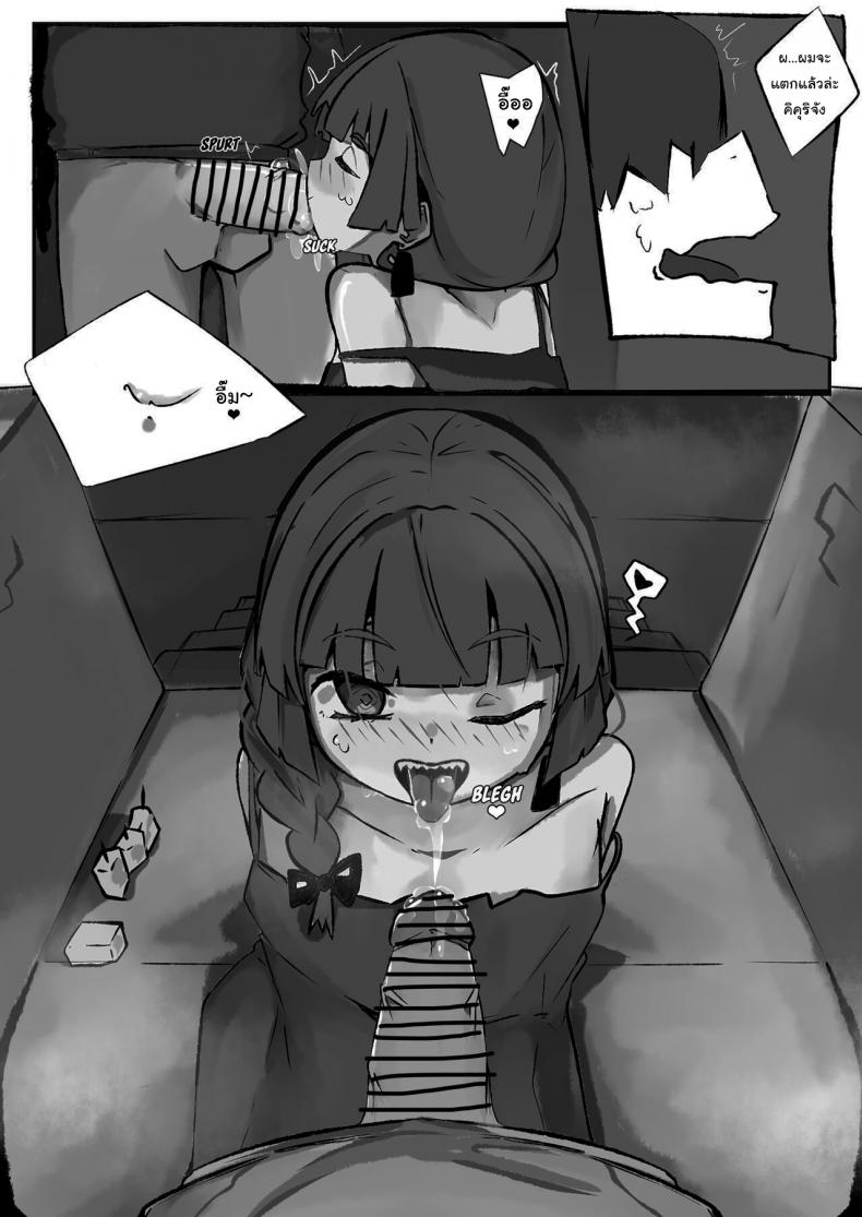 อยู่ๆผมก็เจอกับมือเบสขี้เมา [denyel] I went out drinking with a drunk ba ssist and got the best day of my life Kikuri Hiroi Doujinshi – อยู่ๆผมก็เจอกับมือเบสขี้เมา [denyel] I went out drinking with a drunk ba ssist and got the best day of my life Kikuri Hiroi Doujinshi หน้า 4