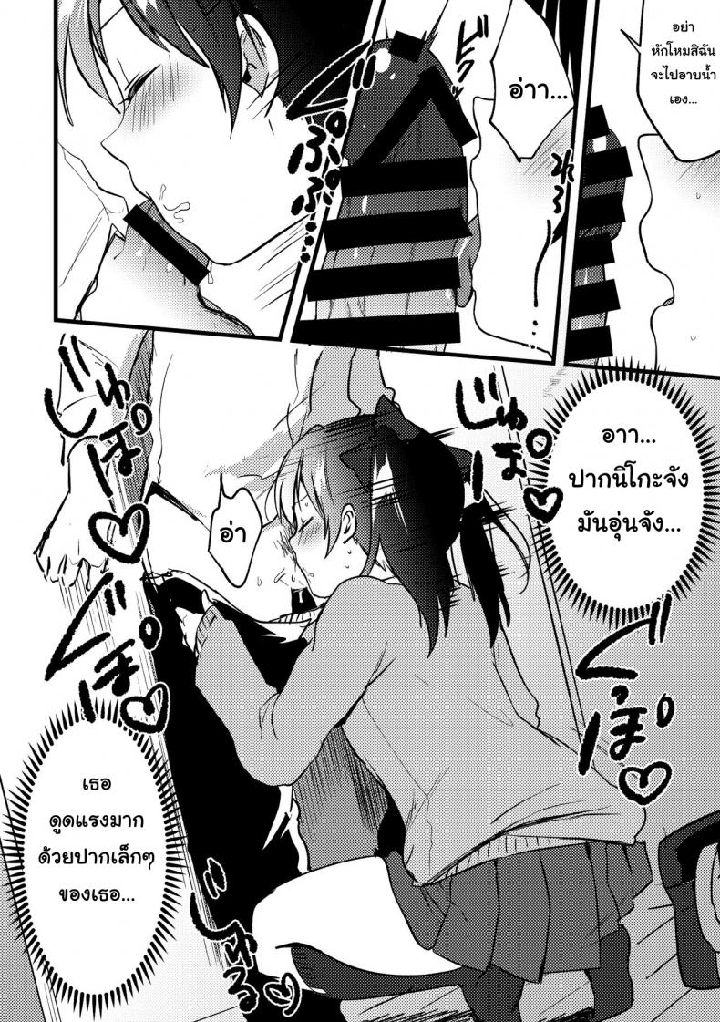 กินเธออร่อยกว่า (Bokura no Love Live! 27) [Spica (Kazepana)] Omakebon – กินเธออร่อยกว่า (Bokura no Love Live! 27) [Spica (Kazepana)] Omakebon หน้า 5