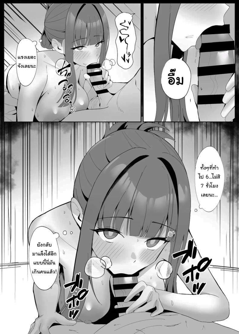บริการเมดรับจ้าง มาแล้วค่ะ [POTATO BOMB (ONEDOO)] Gohoushi Itashimasu Rental Maid At Your Service Rental Maid – บริการเมดรับจ้าง มาแล้วค่ะ [POTATO BOMB (ONEDOO)] Gohoushi Itashimasu Rental Maid At Your Service Rental Maid หน้า 28