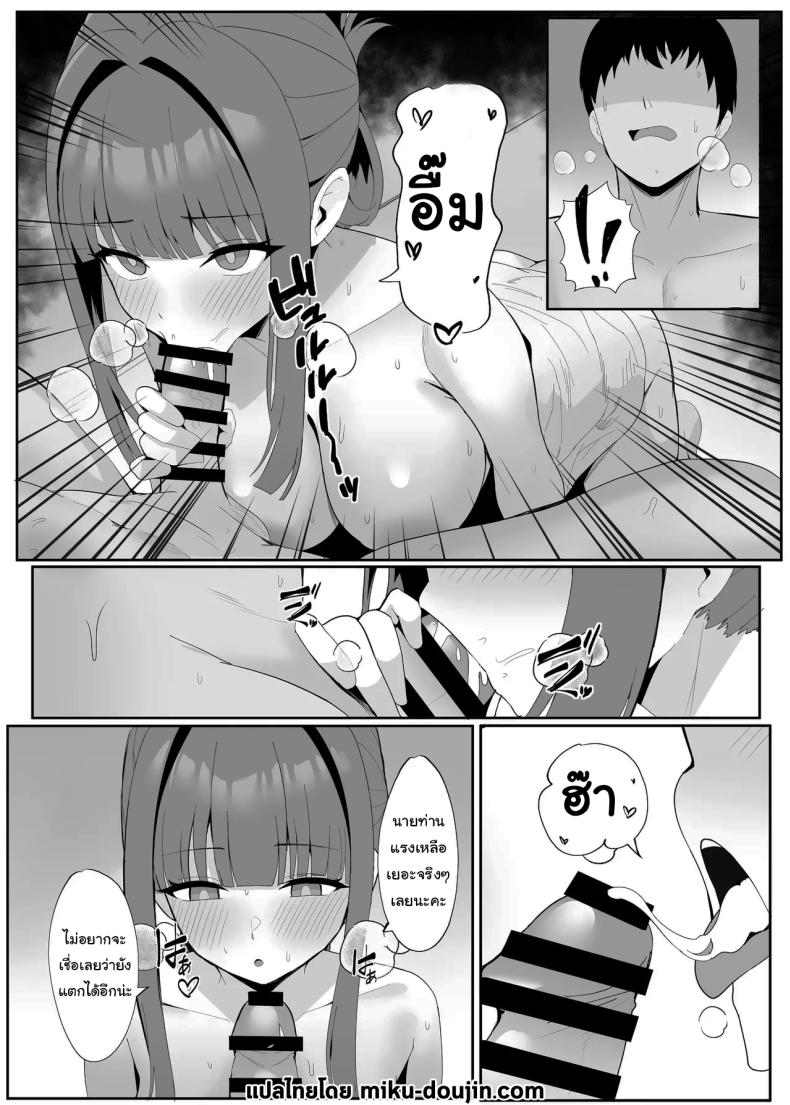 บริการเมดรับจ้าง มาแล้วค่ะ [POTATO BOMB (ONEDOO)] Gohoushi Itashimasu Rental Maid At Your Service Rental Maid – บริการเมดรับจ้าง มาแล้วค่ะ [POTATO BOMB (ONEDOO)] Gohoushi Itashimasu Rental Maid At Your Service Rental Maid หน้า 29
