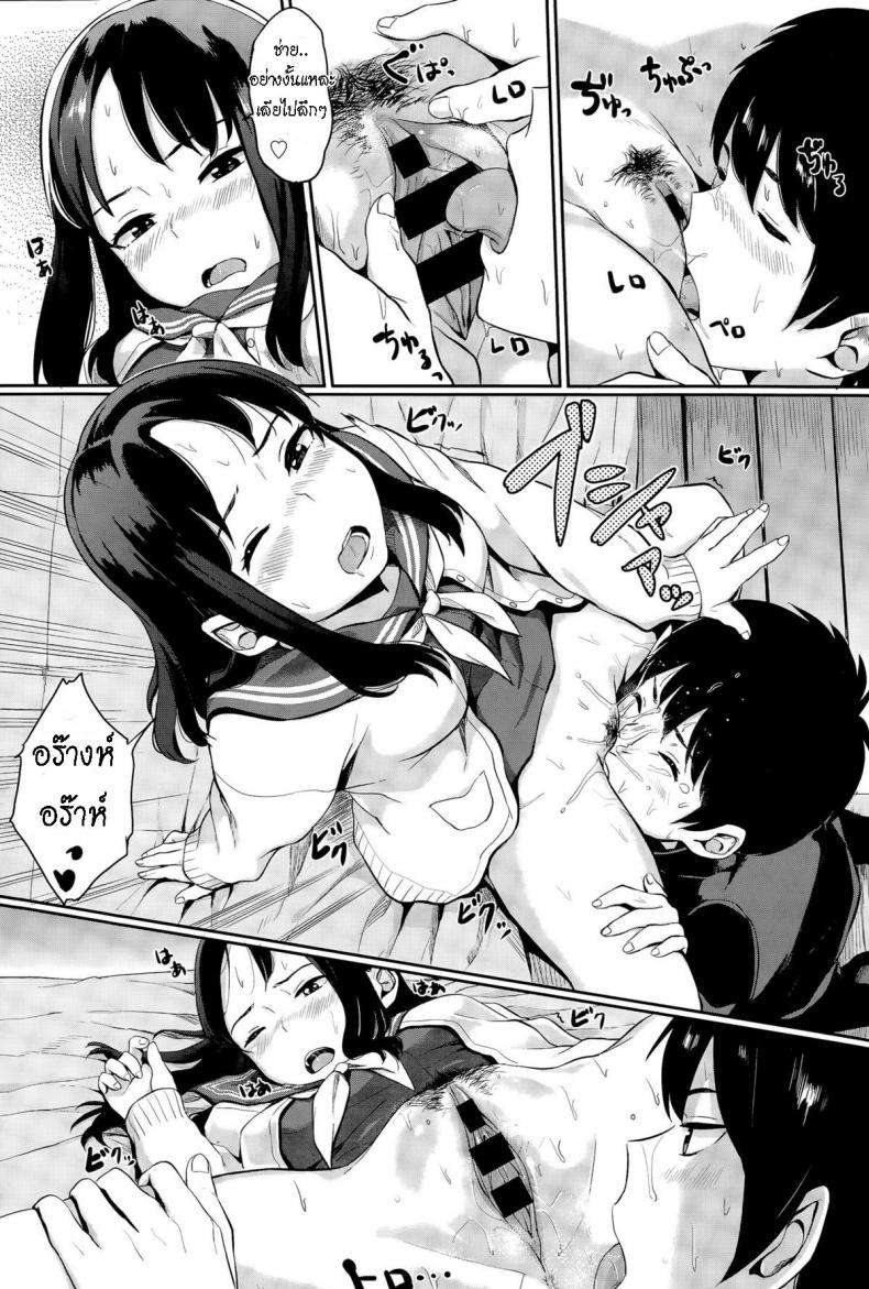 [Yamada Yuuya] Yuri no Hana – Lily flower [ไทย] – [Yamada Yuuya] Yuri no Hana – Lily flower [ไทย] หน้า 10