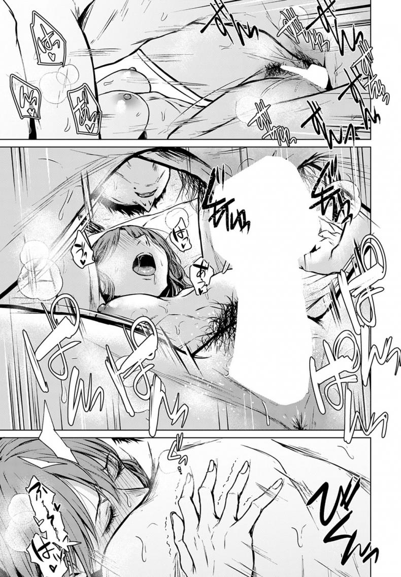 อนาคตอย่าเพิ่งฝัน อยู่ปัจจุบันกับฉันก่อน [Tamabi] Mirai Ni Narenakatta Anohikara – อนาคตอย่าเพิ่งฝัน อยู่ปัจจุบันกับฉันก่อน [Tamabi] Mirai Ni Narenakatta Anohikara หน้า 27