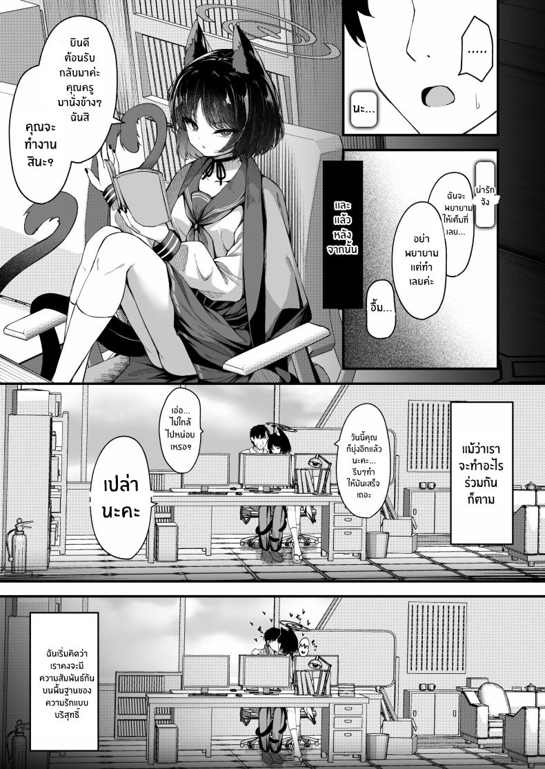 อย่าทำเเบบนี้กับใครนะ[Tsukuten (Madoka Tsukumo)] Ama Kikyou no Dokusenyoku – อย่าทำเเบบนี้กับใครนะ[Tsukuten (Madoka Tsukumo)] Ama Kikyou no Dokusenyoku หน้า 18