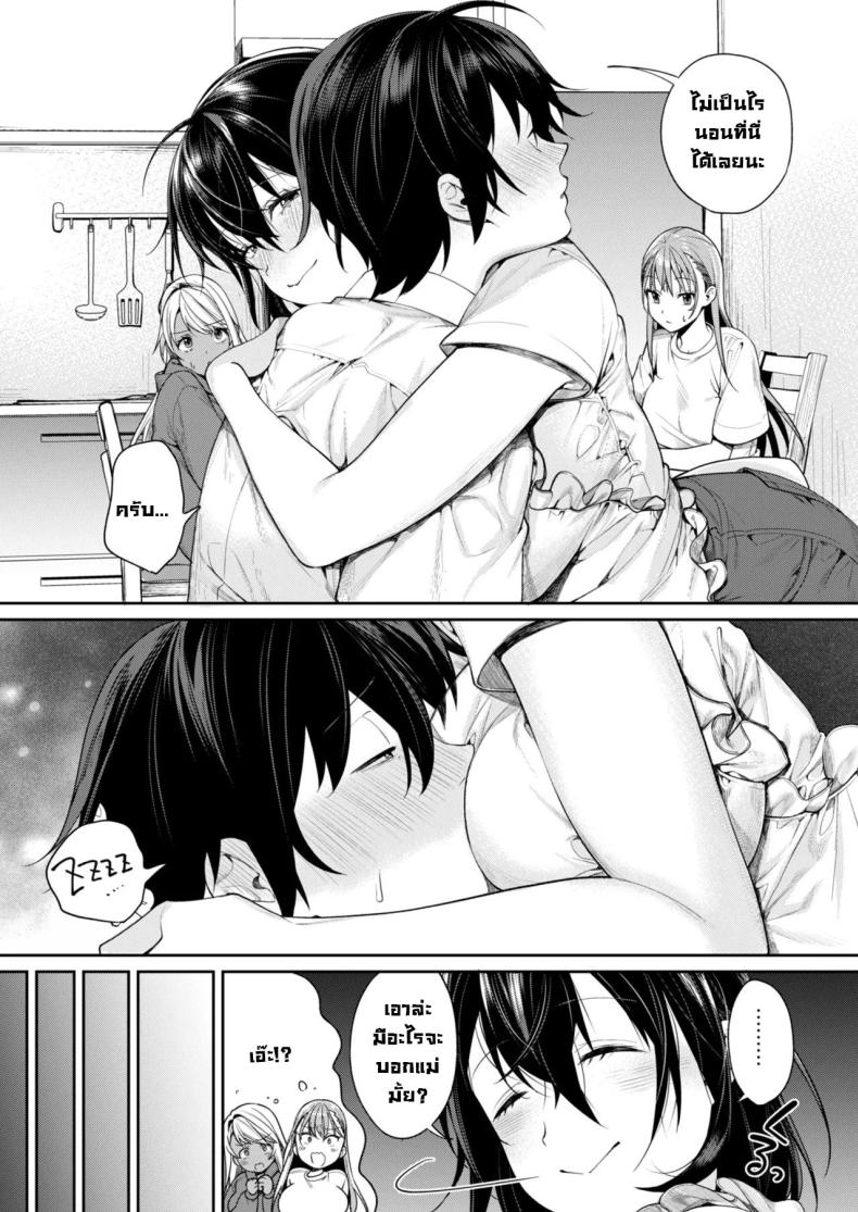ได้แม่แฟนสาวแกล [Yakiniku Teikoku (MGMEE)] Mama Gal Kanojo ga Dekita Riyuu The Reason Why I Was Able to Get a Gyaru Mom Girlfriend – ได้แม่แฟนสาวแกล [Yakiniku Teikoku (MGMEE)] Mama Gal Kanojo ga Dekita Riyuu The Reason Why I Was Able to Get a Gyaru Mom Girlfriend หน้า 5