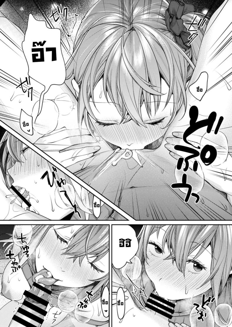 ได้แม่แฟนสาวแกล [Yakiniku Teikoku (MGMEE)] Mama Gal Kanojo ga Dekita Riyuu The Reason Why I Was Able to Get a Gyaru Mom Girlfriend – ได้แม่แฟนสาวแกล [Yakiniku Teikoku (MGMEE)] Mama Gal Kanojo ga Dekita Riyuu The Reason Why I Was Able to Get a Gyaru Mom Girlfriend หน้า 17