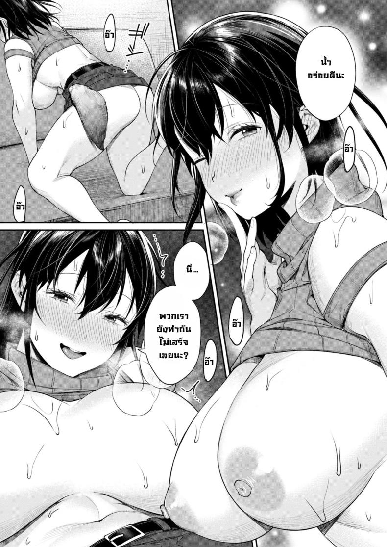 ได้แม่แฟนสาวแกล [Yakiniku Teikoku (MGMEE)] Mama Gal Kanojo ga Dekita Riyuu The Reason Why I Was Able to Get a Gyaru Mom Girlfriend – ได้แม่แฟนสาวแกล [Yakiniku Teikoku (MGMEE)] Mama Gal Kanojo ga Dekita Riyuu The Reason Why I Was Able to Get a Gyaru Mom Girlfriend หน้า 20