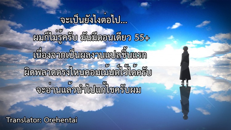 ชั้นแค่อยากเป็นผู้ใหญ่ m03cdY – ชั้นแค่อยากเป็นผู้ใหญ่ m03cdY หน้า 17