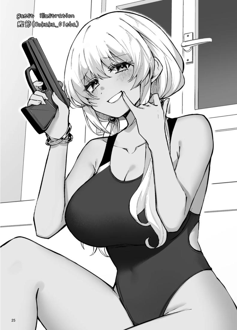 สาวแกลประจำชมรมว่ายน้ำ [Vivido (Kumasaku Tamizou)] Kyouei Mizugi Gyaru Tyan – สาวแกลประจำชมรมว่ายน้ำ [Vivido (Kumasaku Tamizou)] Kyouei Mizugi Gyaru Tyan หน้า 23