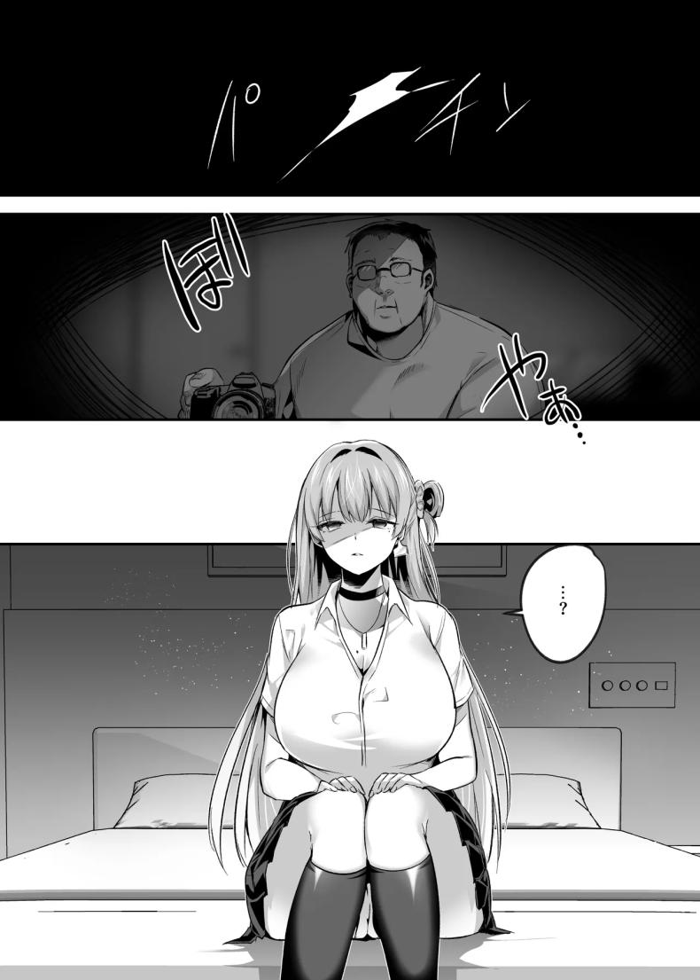 ต่อจากนี้เธอคือวัวตัวเมียของฉัน [Kuusou Monochrome (Abi)] Kimi wa Kore Kara Boku no Kachiku – ต่อจากนี้เธอคือวัวตัวเมียของฉัน [Kuusou Monochrome (Abi)] Kimi wa Kore Kara Boku no Kachiku หน้า 6
