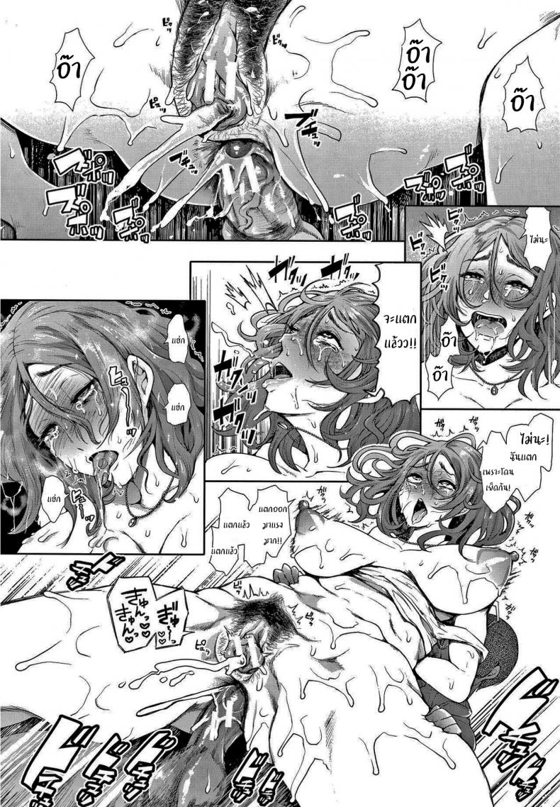 อันไหนดีกว่ากันล่ะ [Shomu] Futago (Netorareta Hitozuma) – อันไหนดีกว่ากันล่ะ [Shomu] Futago (Netorareta Hitozuma) หน้า 28