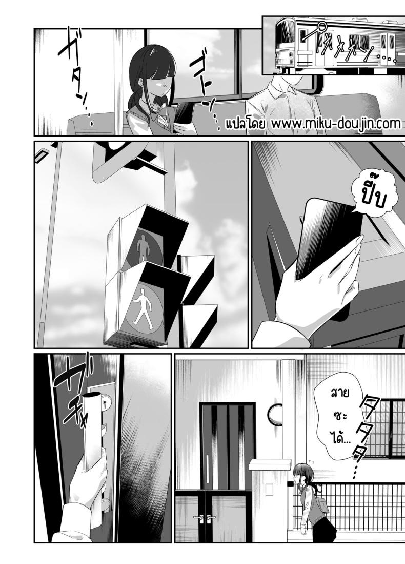 น้องสาวแสนอร่อย [Nananto (Uenosuke)] Kanzen Shokuhouimo – น้องสาวแสนอร่อย [Nananto (Uenosuke)] Kanzen Shokuhouimo หน้า 3