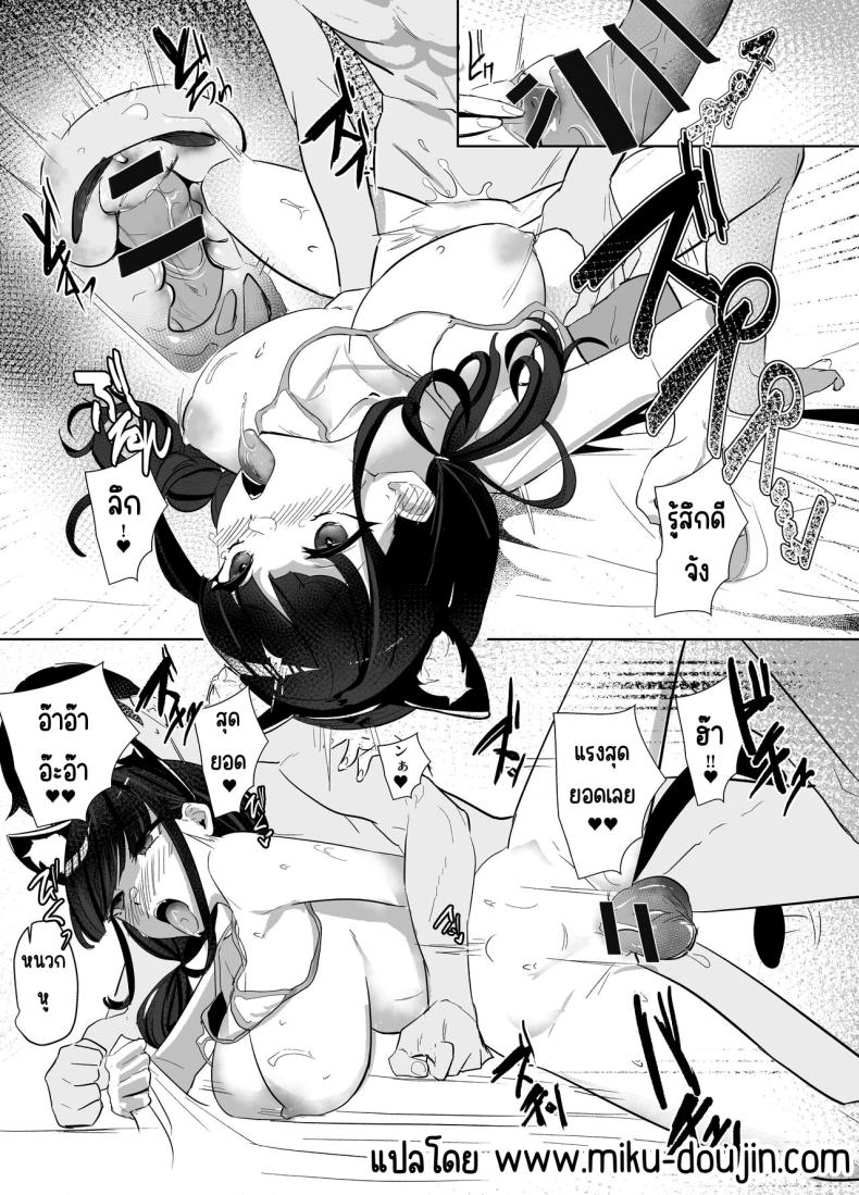 น้องสาวแสนอร่อย [Nananto (Uenosuke)] Kanzen Shokuhouimo – น้องสาวแสนอร่อย [Nananto (Uenosuke)] Kanzen Shokuhouimo หน้า 24