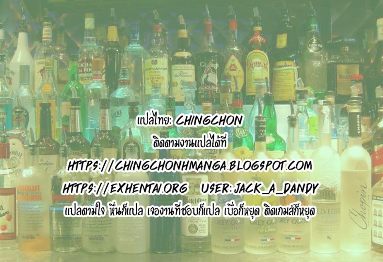 [Kon-Kit] Mira Sensei no Zecchou – Mira-sensei’s Cum (COMIC Shigekiteki SQUIRT!! Vol. 23 – [Kon-Kit] Mira Sensei no Zecchou – Mira-sensei’s Cum (COMIC Shigekiteki SQUIRT!! Vol. 23 หน้า 19