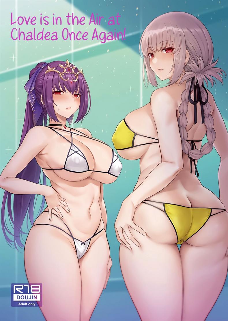 ระบายความใคร่กับเหล่าเซอร์เเวนท์(C101) [COMEX (Zhen Lu)] Love is in the Air at Chaldea Once Again! (Fate Grand Order) – ระบายความใคร่กับเหล่าเซอร์เเวนท์(C101) [COMEX (Zhen Lu)] Love is in the Air at Chaldea Once Again! (Fate Grand Order) หน้า 1
