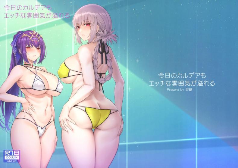 ระบายความใคร่กับเหล่าเซอร์เเวนท์(C101) [COMEX (Zhen Lu)] Love is in the Air at Chaldea Once Again! (Fate Grand Order) – ระบายความใคร่กับเหล่าเซอร์เเวนท์(C101) [COMEX (Zhen Lu)] Love is in the Air at Chaldea Once Again! (Fate Grand Order) หน้า 21