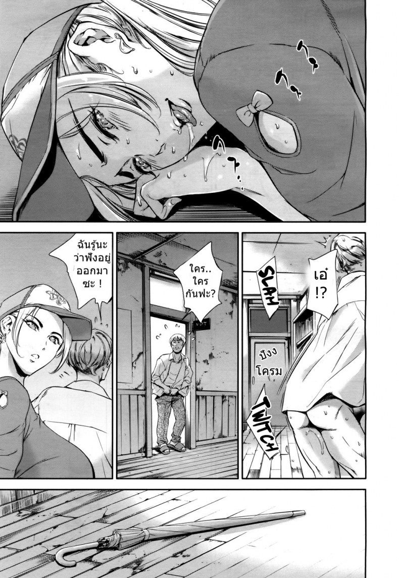 อย่าเผลอใจ ไปรักเธอ [Maguro Teikoku] Baby Doll (COMIC Mugen Tensei 2017-05) – อย่าเผลอใจ ไปรักเธอ [Maguro Teikoku] Baby Doll (COMIC Mugen Tensei 2017-05) หน้า 27