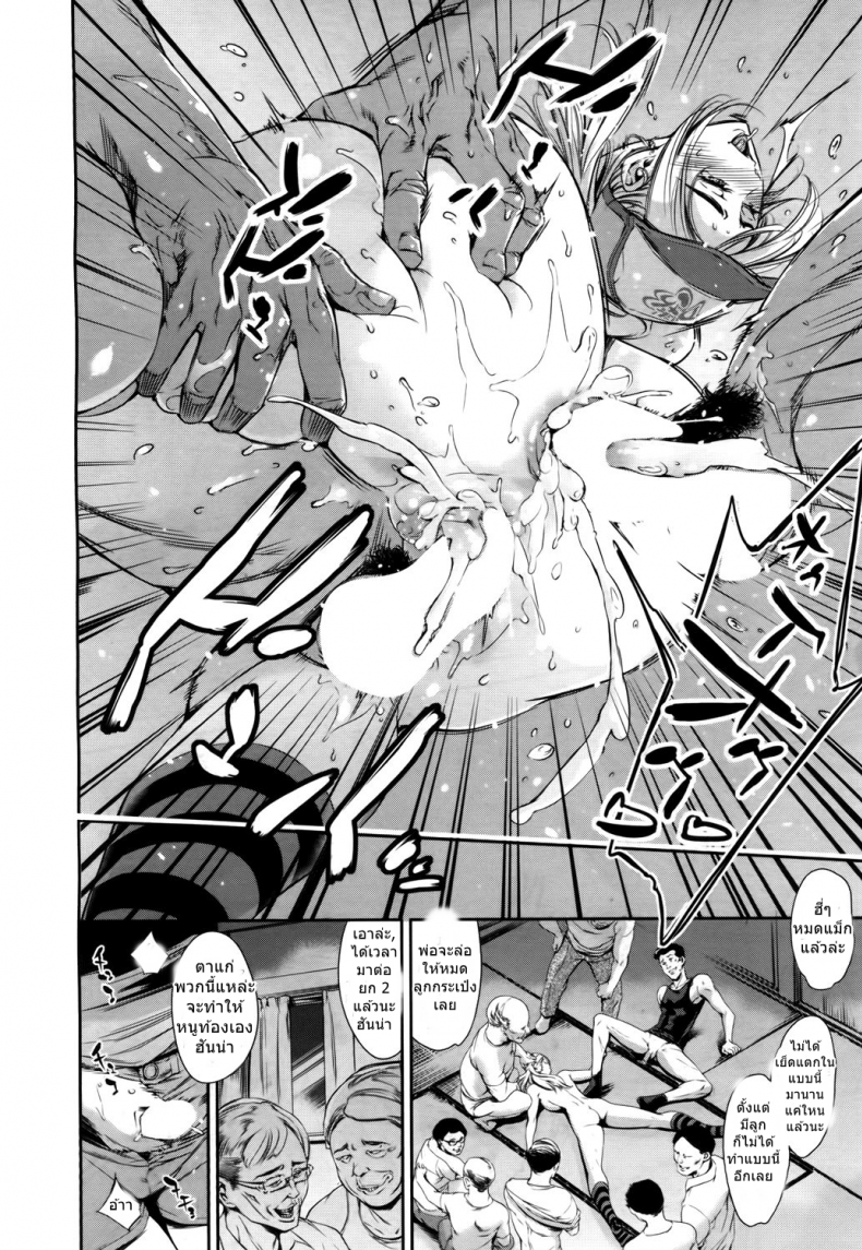 อย่าเผลอใจ ไปรักเธอ [Maguro Teikoku] Baby Doll (COMIC Mugen Tensei 2017-05) – อย่าเผลอใจ ไปรักเธอ [Maguro Teikoku] Baby Doll (COMIC Mugen Tensei 2017-05) หน้า 38