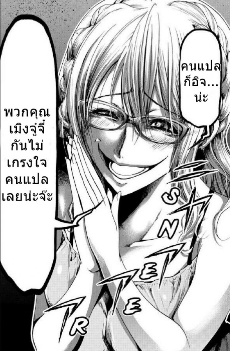 ไอ้หนุ่มสาวแตก กระแทกใจสาวมอน [majoccoid] Boku no Oinari-sama | My Inari (COMIC HOTMiLK 2014-05) – ไอ้หนุ่มสาวแตก กระแทกใจสาวมอน [majoccoid] Boku no Oinari-sama | My Inari (COMIC HOTMiLK 2014-05) หน้า 18