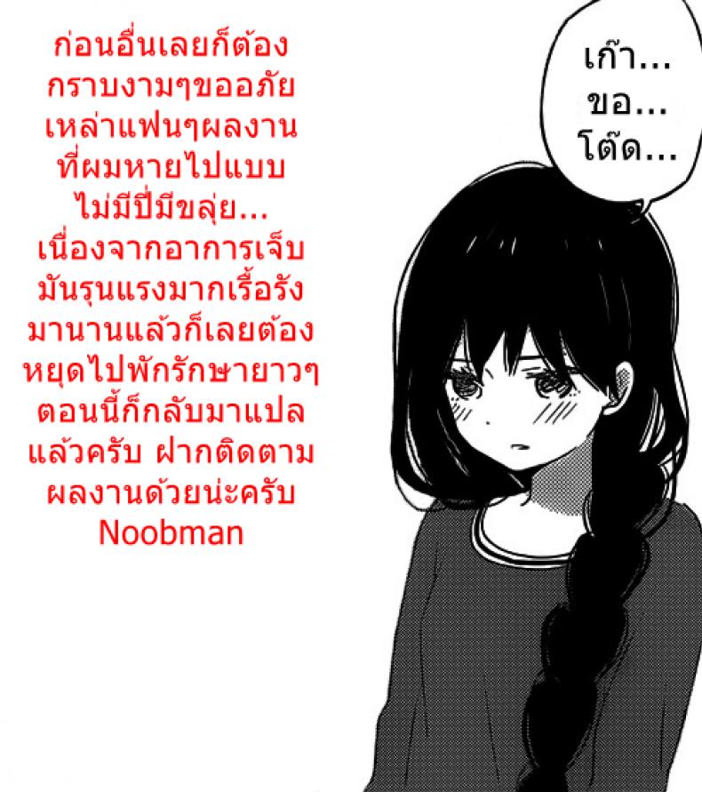 ไอ้หนุ่มสาวแตก กระแทกใจสาวมอน [majoccoid] Boku no Oinari-sama | My Inari (COMIC HOTMiLK 2014-05) – ไอ้หนุ่มสาวแตก กระแทกใจสาวมอน [majoccoid] Boku no Oinari-sama | My Inari (COMIC HOTMiLK 2014-05) หน้า 20