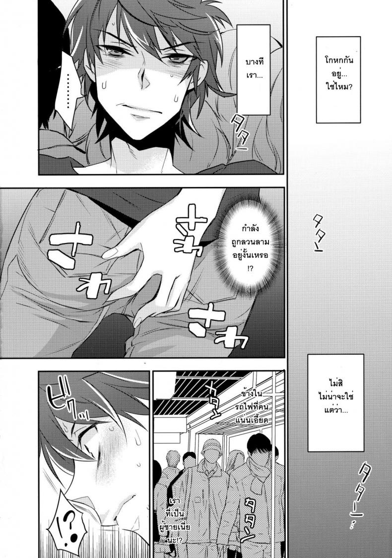 พี่ชายก้นแน่นจัง [makuro] Chikan Josou Danshi x Ore! – พี่ชายก้นแน่นจัง [makuro] Chikan Josou Danshi x Ore! หน้า 4