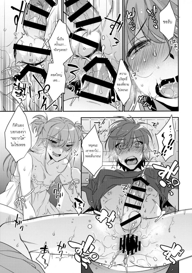 พี่ชายก้นแน่นจัง [makuro] Chikan Josou Danshi x Ore! – พี่ชายก้นแน่นจัง [makuro] Chikan Josou Danshi x Ore! หน้า 17