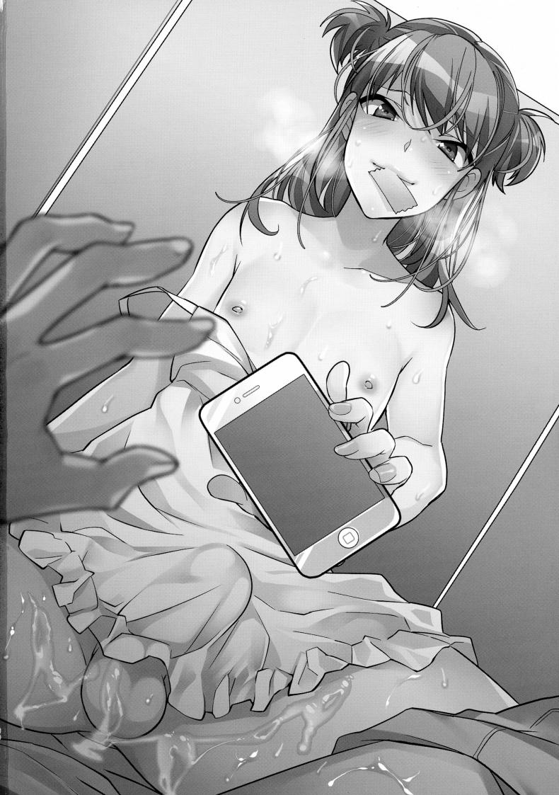 พี่ชายก้นแน่นจัง [makuro] Chikan Josou Danshi x Ore! – พี่ชายก้นแน่นจัง [makuro] Chikan Josou Danshi x Ore! หน้า 27