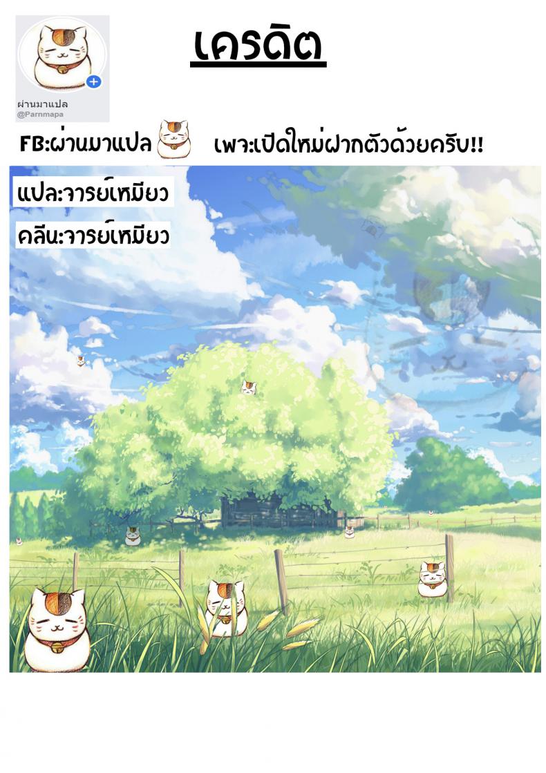 ด้านได้ อายอด [Haekake] Boro Onsen nite Haekake 3-nengo | At a Run Down Hotspring – ด้านได้ อายอด [Haekake] Boro Onsen nite Haekake 3-nengo | At a Run Down Hotspring หน้า 27